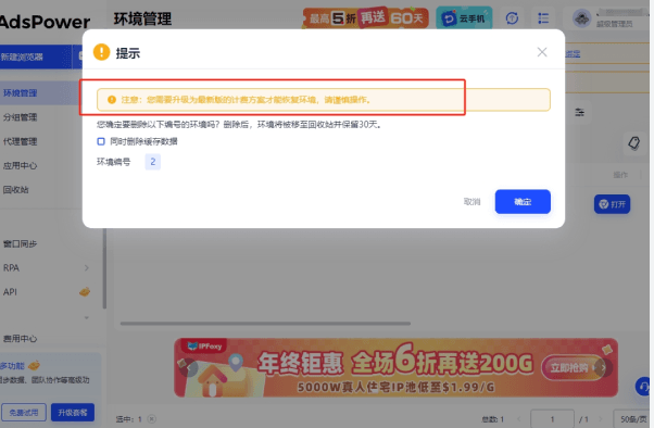 比特浏览器的 Local API 本质上是浏览器与本地程序之间的一座“桥”，通过本地 HTTP、WebSocket 或扩展原生通信把网页或扩展和你机器上的服务连起来。要用它，先确认本地服务是否已启用、知道监听的地址与端口，处理好鉴权（密钥、令牌或基于证书的 TLS），并解决跨域（CORS）与防火墙问题。调用方式常见为 fetch/axios 发起 HTTP 请求、建立 WebSocket 长连接，或通过浏览器扩展的 native messaging 通信。调试时用 curl、浏览器开发者工具或系统网络工具抓包并查看日志，切记不要把本地端口直接暴露到公网。下面一步步把概念、准备、调用、鉴权、调试和常见坑讲清楚，带点实例，方便你马上上手。