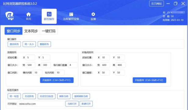 遇到比特浏览器同时弹出多个窗口并提示“环境需要升级”时，通常是浏览器版本、扩展冲突或系统环境变量与安全软件引起的兼容性问题。先别慌，按版本、扩展、证书、网络和系统权限这五个维度排查：先更新或回退浏览器，逐一禁用扩展，检查证书与代理设置，暂时关闭安全软件并以管理员身份运行，必要时清理配置或重装浏览器，常能把问题一步步锁定并解决，可试下哦。