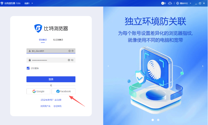 遇到“比特浏览器提示不兼容”，别急：按顺序检查系统与浏览器的版本和架构（32/64位）、操作系统更新与驱动、以及必要的运行库；校验安装包完整性并尝试以管理员或兼容模式安装；若仍失败，试便携版、旧版或在虚拟机/沙箱中运行，保留安装日志并联系官方或社区寻求定制支持。