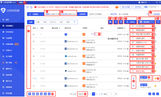 先别慌，IP和时区不匹配常见于使用VPN、代理，或设备时区与GeoIP数据库不一致。处理方法很直接：检查并同步系统时区；关闭或更换VPN/代理；允许并重置浏览器定位权限；清理缓存并刷新页面；如为网站策略，联系平台客服或切换节点。若涉及支付或账号安全，谨慎操作并提供必要证明以免被误判。必要时备份日志。